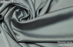 Ткань для рукоделия
 Армани шелк цвет серый