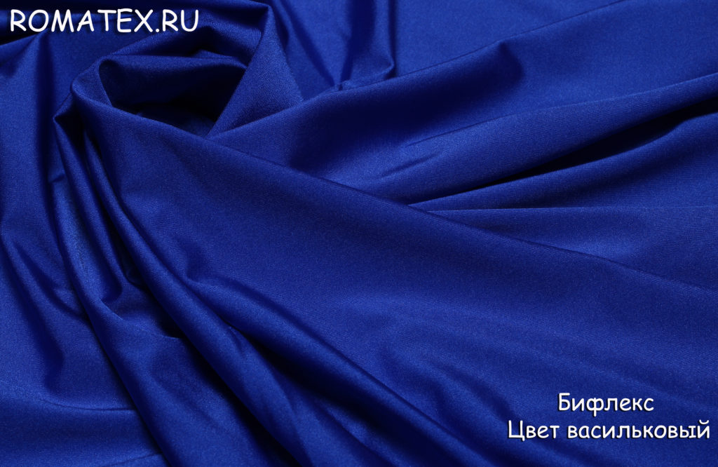 бифлекс васильковый бифлекс васильковый