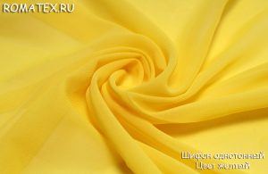 Ткань для рукоделия
 Шифон однотонный цвет жёлтый