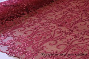 Швейная ткань
 Сетка вышивка с пайетками цвет красный