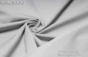 футер 2х нитка пенье цвет серый