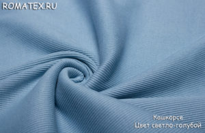 Ткань для рукоделия
 Кашкорсе цвет светло-голубой