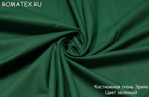 Ткань для рукоделия
 Эрика цвет зелёный