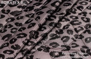 Ткань для рукоделия
 Курточная стежка Леопард серый