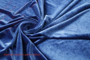 Швейная ткань
 Бархат для штор стрейч цвет индиго
