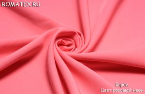 Ткань для рукоделия
 Барби цвет розовый неон