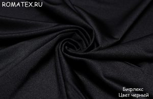 Итальянская ткань
 Бифлекс черный