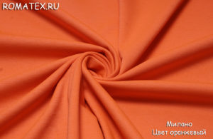 Швейная ткань
 Милано цвет оранжевый неон