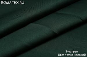 Ткань для рукоделия
 Неопрен цвет тёмно-зелёный