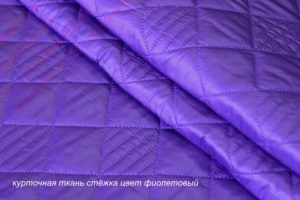 Ткань для рукоделия
 Стежка цвет фиолетовый