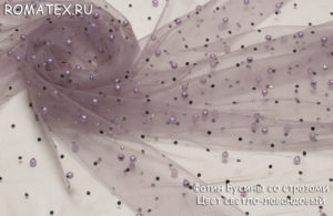 Швейная ткань
 Фатин бусинки со стразами цвет светло-лавандовый