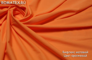  
 Бифлекс матовый оранжевый
