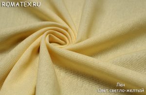 Ткань костюмная однотонная
 Лён цвет светло-желтый