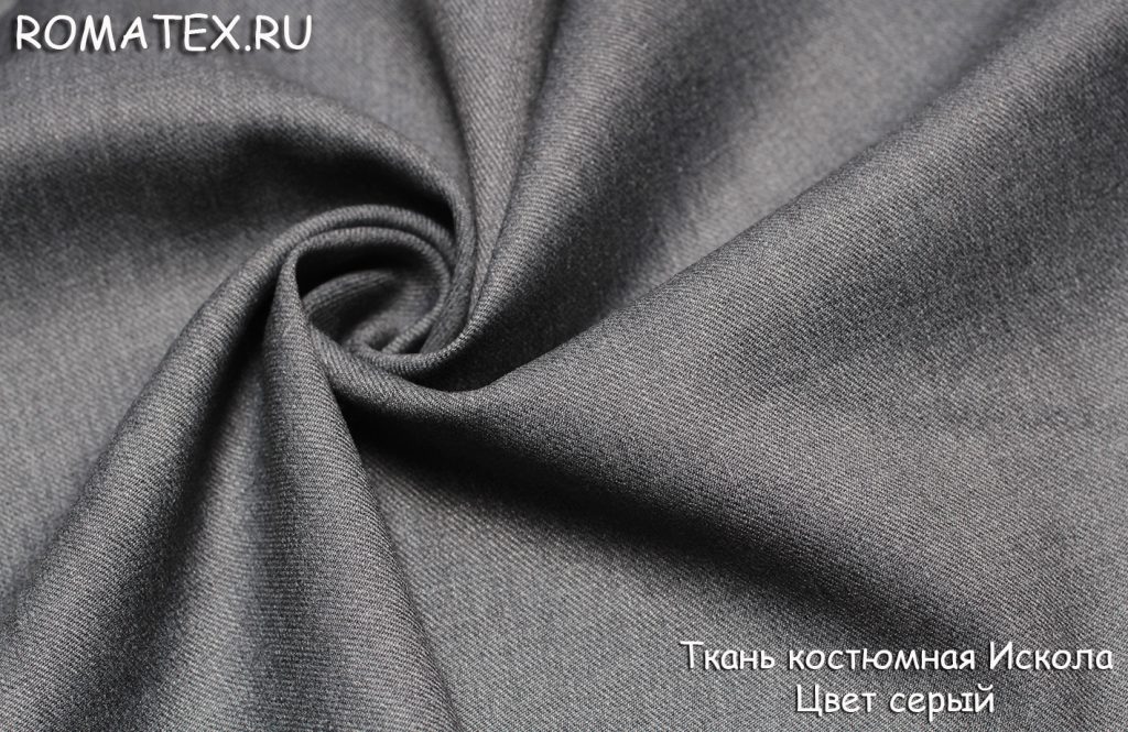 костюмная искола цвет серый костюмная искола цвет серый