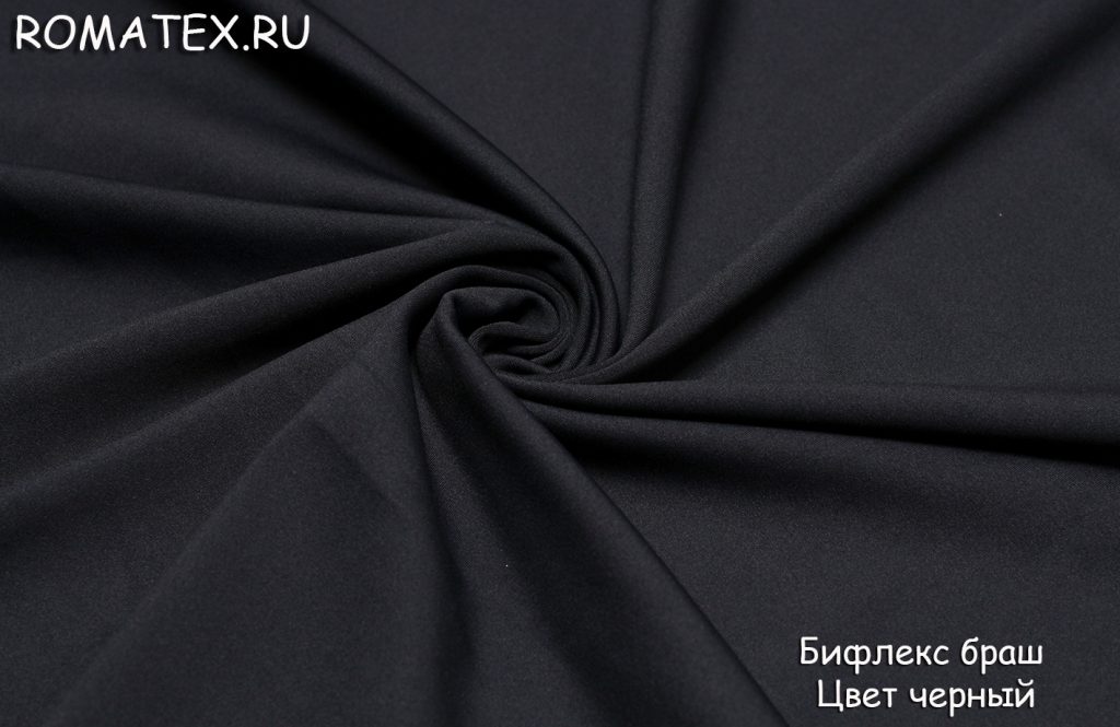 бифлекс матовый браш цвет черный бифлекс матовый браш цвет черный
